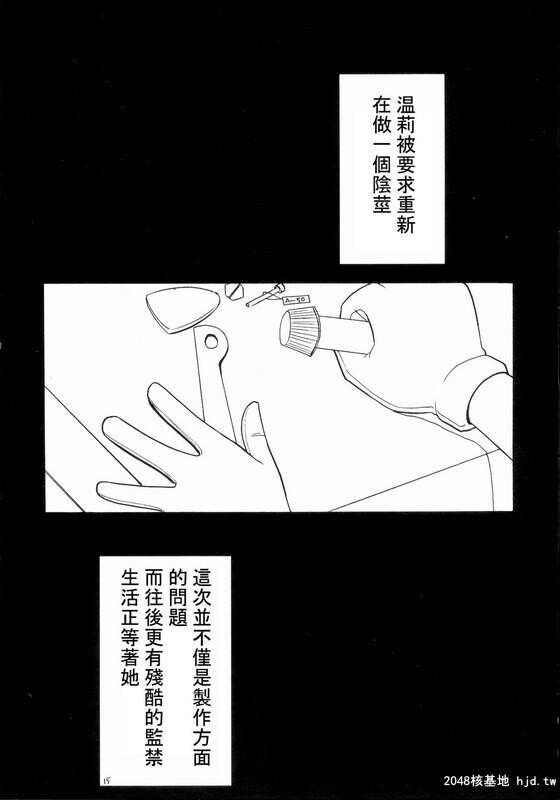 [钢之炼金术师同人]被堵住的出口[38P]第0页 作者:Publisher 帖子ID:42030 TAG:动漫图片,卡通漫畫,2048核基地