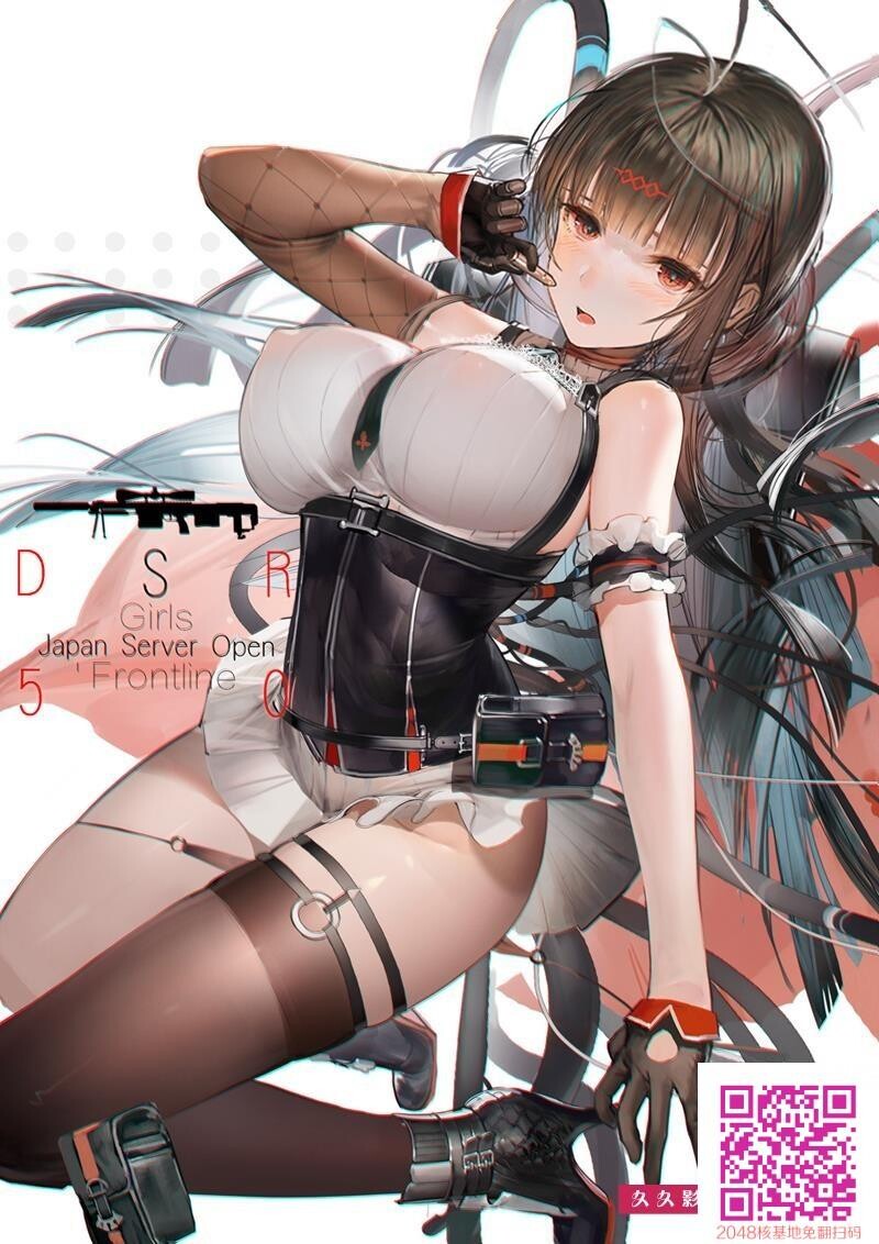 少女前线DSR-50[40p]第0页 作者:Publisher 帖子ID:24865 TAG:动漫图片,卡通漫畫,2048核基地