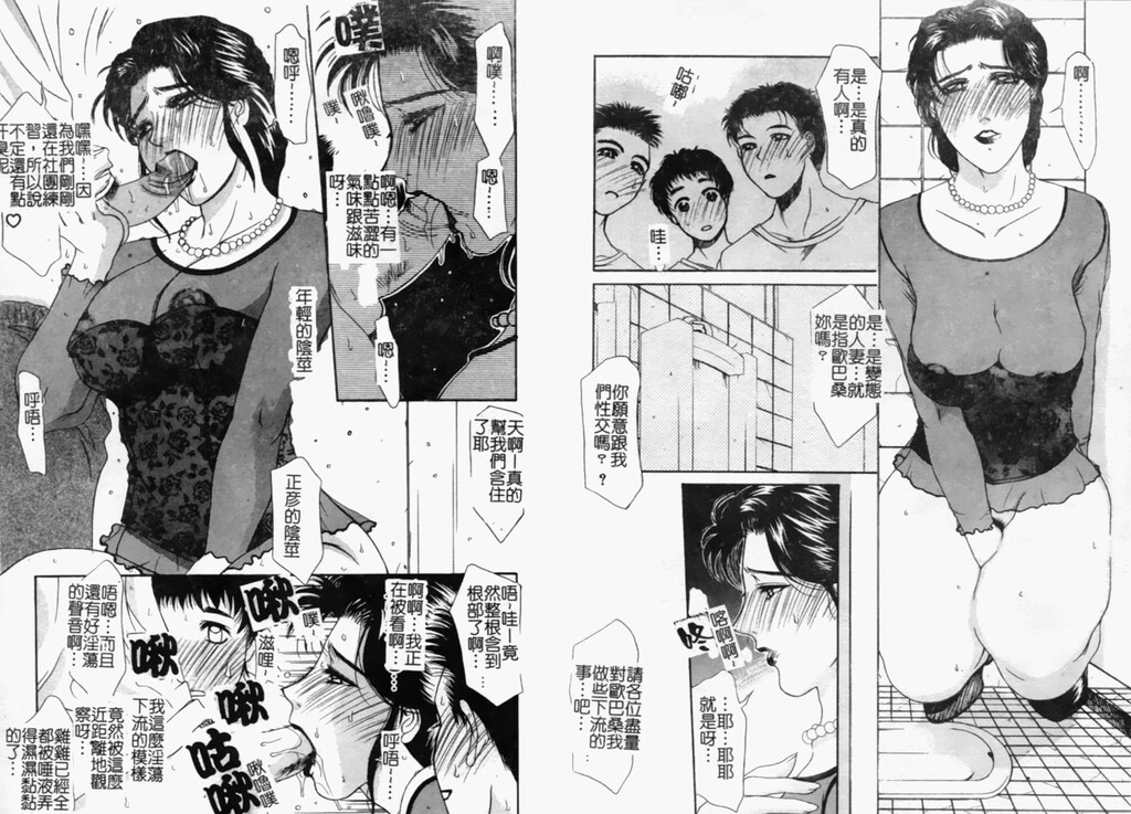 人妻コンプリート[98P]第0页 作者:Publisher 帖子ID:18457 TAG:动漫图片,卡通漫畫,2048核基地