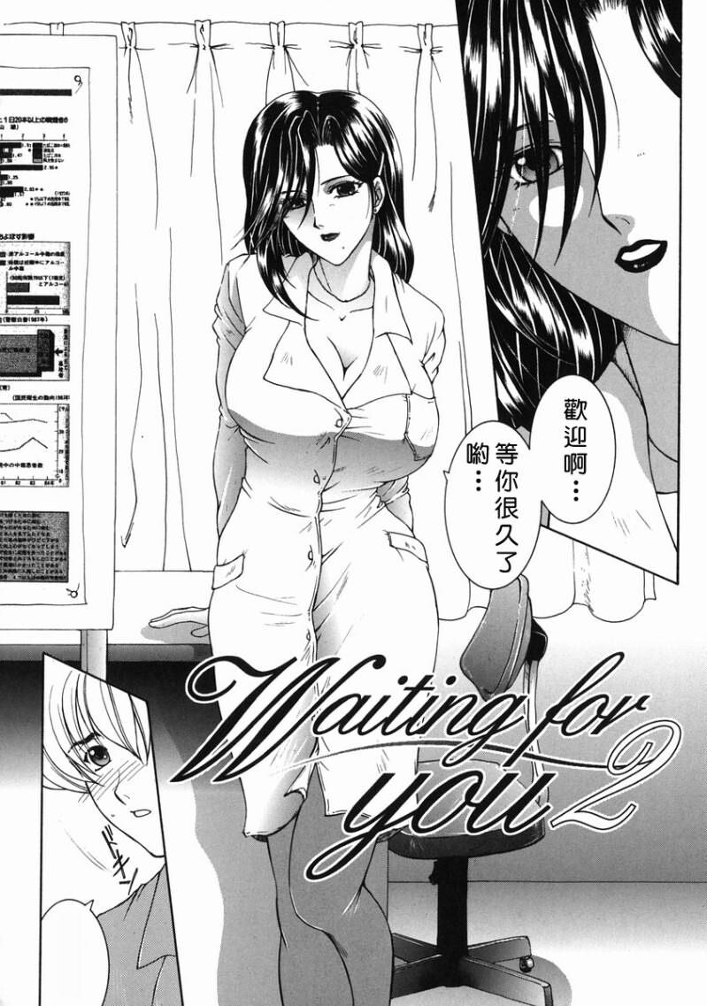 禁情天华[211P]第0页 作者:Publisher 帖子ID:17005 TAG:动漫图片,卡通漫畫,2048核基地