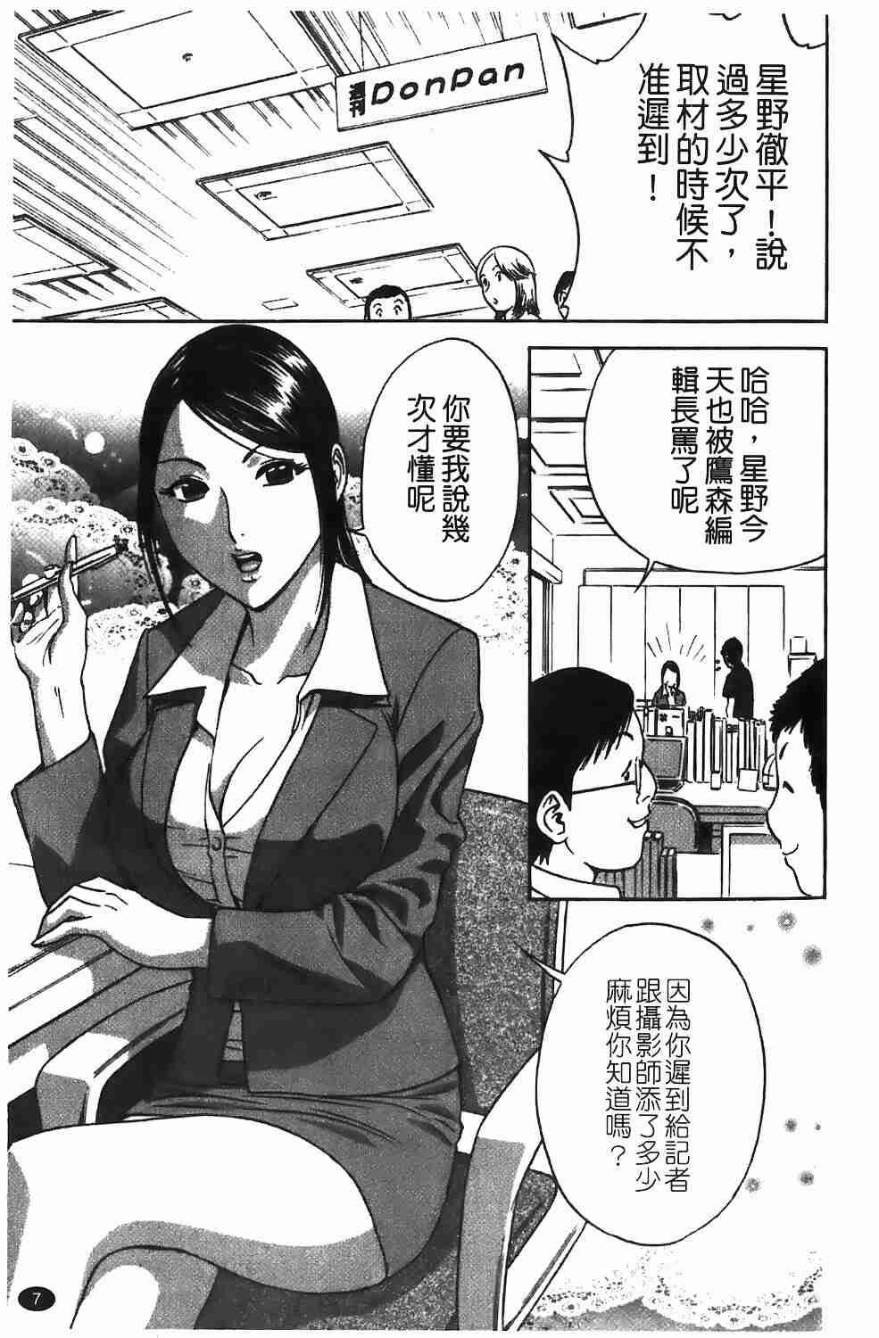 紧身装游戏[183P]第0页 作者:Publisher 帖子ID:17004 TAG:动漫图片,卡通漫畫,2048核基地