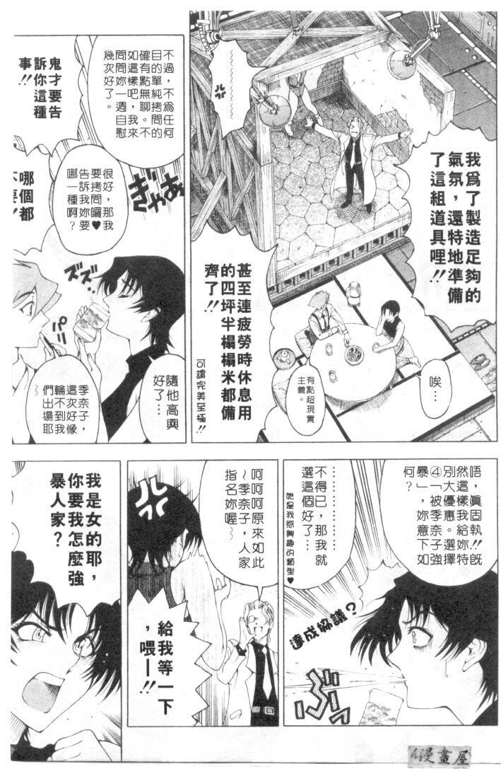 博士のストレンジな爱情[205P]第0页 作者:Publisher 帖子ID:15568 TAG:动漫图片,卡通漫畫,2048核基地