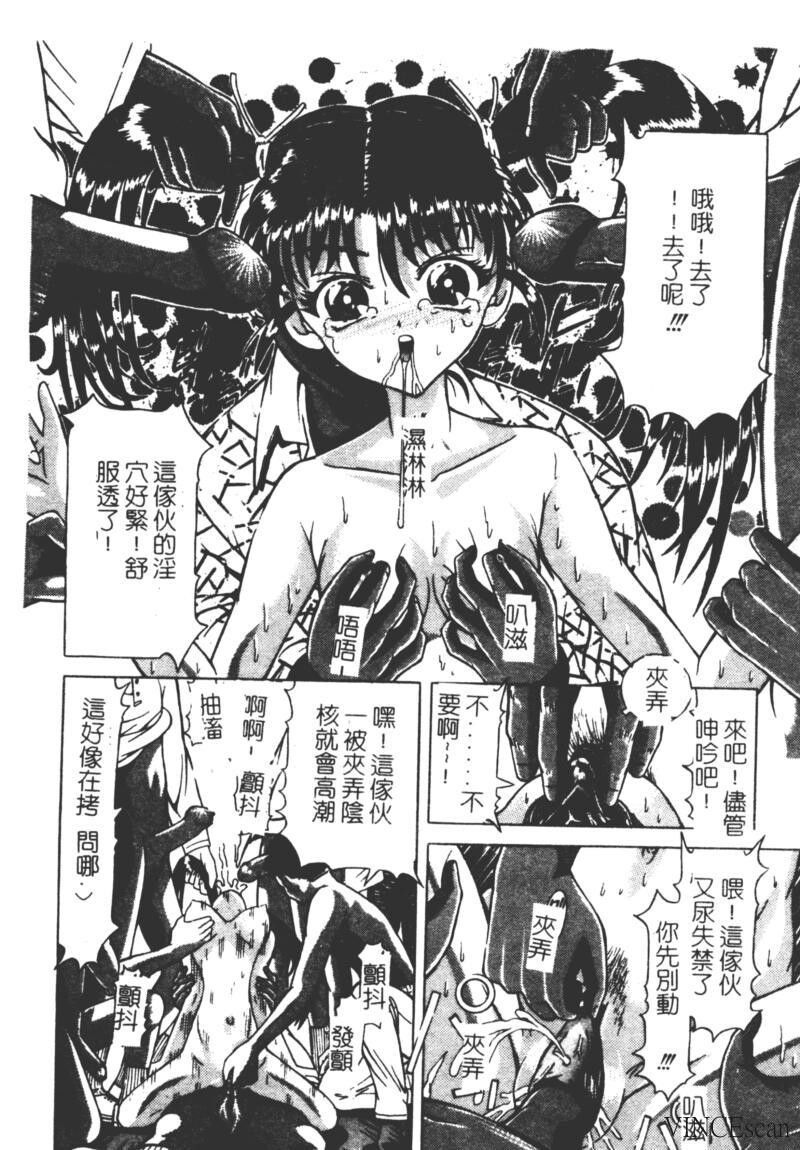 崩坏の勋哭[196P]第0页 作者:Publisher 帖子ID:15565 TAG:动漫图片,卡通漫畫,2048核基地