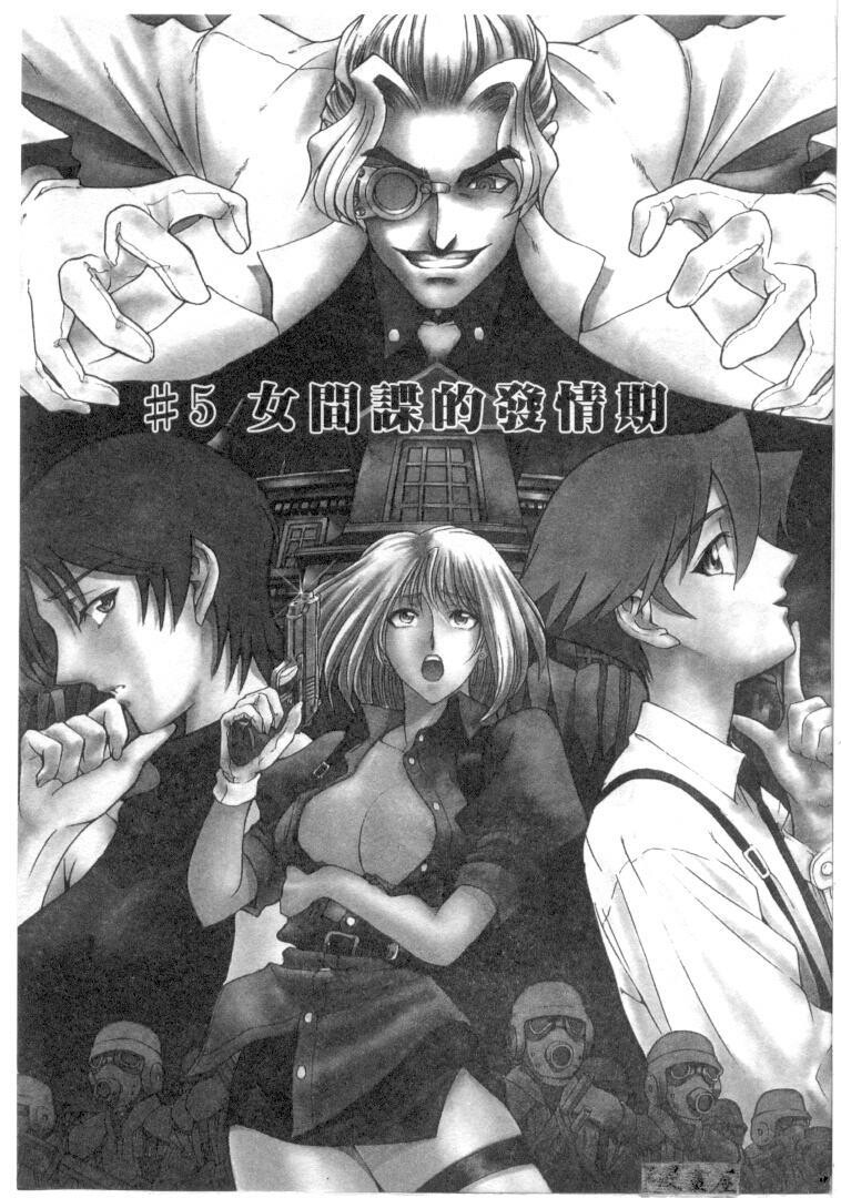 博士のストレンジな爱情[205P]第0页 作者:Publisher 帖子ID:15568 TAG:动漫图片,卡通漫畫,2048核基地