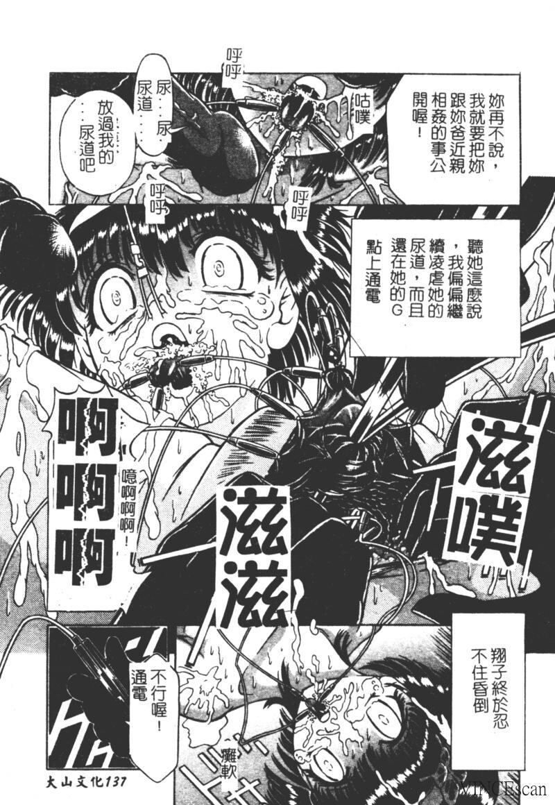 崩坏の勋哭[196P]第0页 作者:Publisher 帖子ID:15565 TAG:动漫图片,卡通漫畫,2048核基地