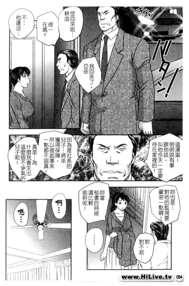 セレブの栖む家[190P]第0页 作者:Publisher 帖子ID:12750 TAG:动漫图片,卡通漫畫,2048核基地