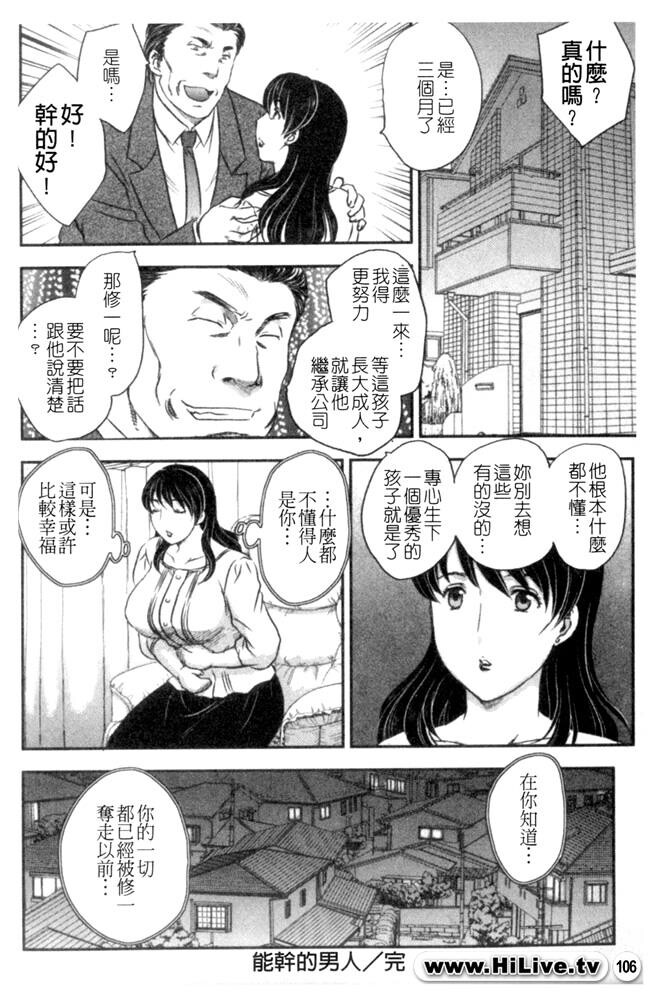 セレブの栖む家[190P]第0页 作者:Publisher 帖子ID:12750 TAG:动漫图片,卡通漫畫,2048核基地