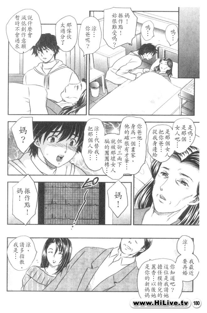 セレブの栖む家[190P]第0页 作者:Publisher 帖子ID:12750 TAG:动漫图片,卡通漫畫,2048核基地