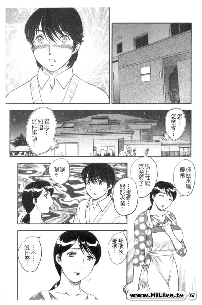 セレブの栖む家[190P]第0页 作者:Publisher 帖子ID:12750 TAG:动漫图片,卡通漫畫,2048核基地