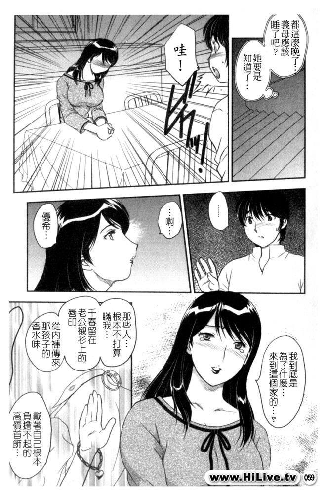 セレブの栖む家[190P]第0页 作者:Publisher 帖子ID:12750 TAG:动漫图片,卡通漫畫,2048核基地