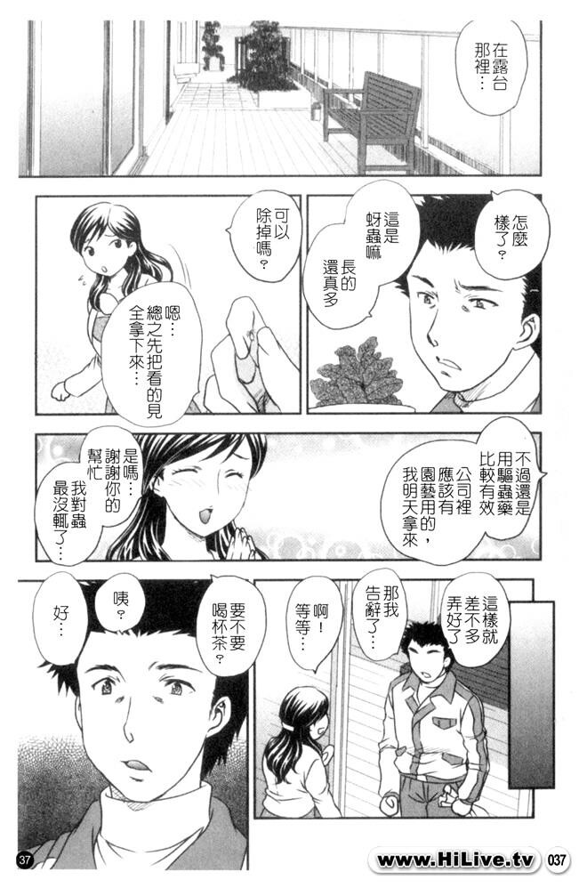 セレブの栖む家[190P]第0页 作者:Publisher 帖子ID:12750 TAG:动漫图片,卡通漫畫,2048核基地