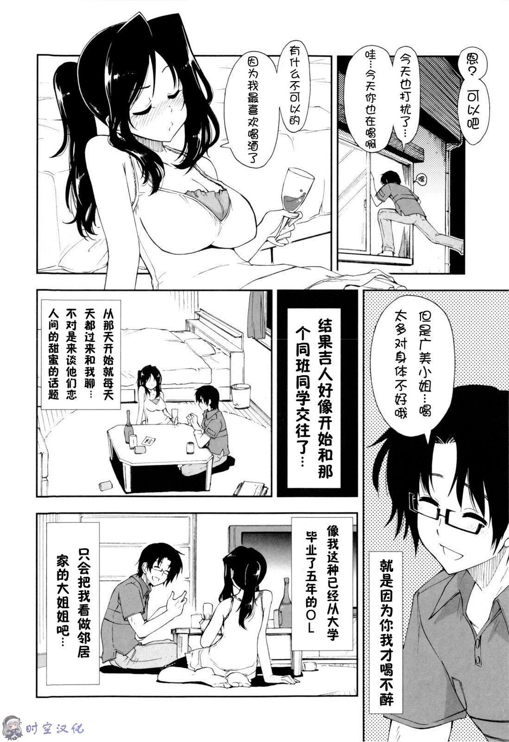 イッちゃう？×イッちゃう[194P]第0页 作者:Publisher 帖子ID:11144 TAG:2048核基地,卡通漫畫,动漫图片