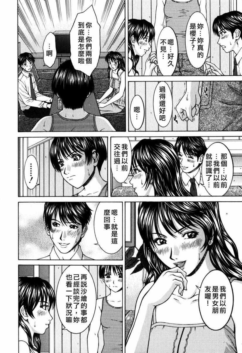 インセスト[186P]第0页 作者:Publisher 帖子ID:11147 TAG:2048核基地,卡通漫畫,动漫图片