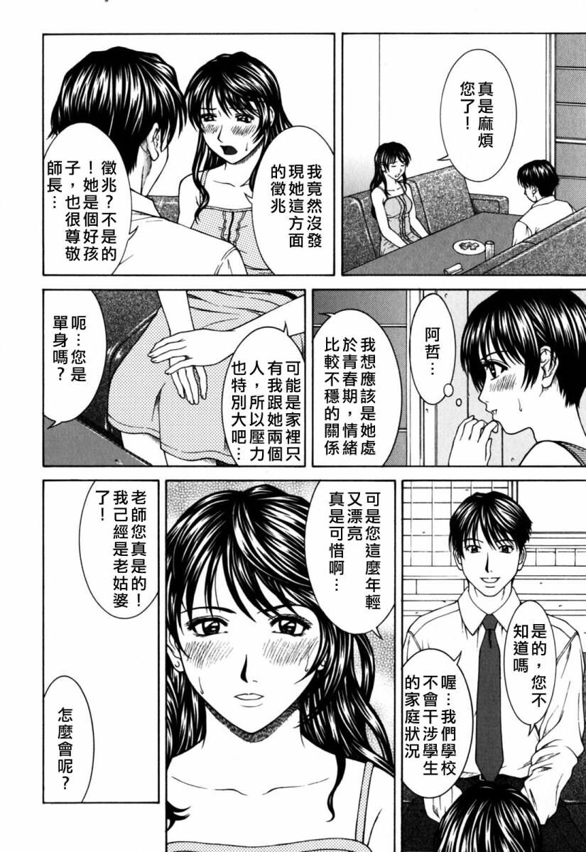 インセスト[186P]第0页 作者:Publisher 帖子ID:11147 TAG:2048核基地,卡通漫畫,动漫图片