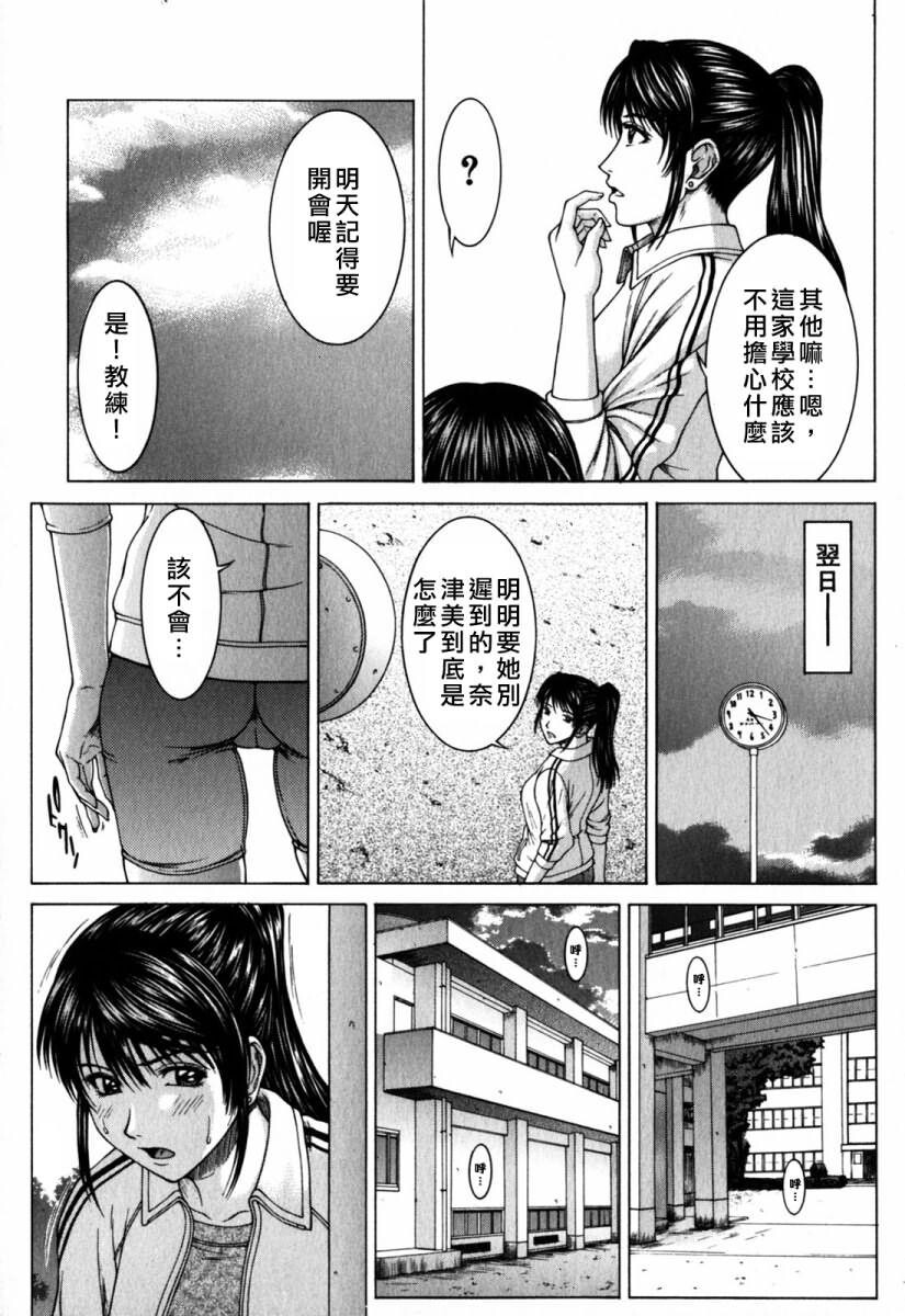 インセスト[186P]第0页 作者:Publisher 帖子ID:11147 TAG:2048核基地,卡通漫畫,动漫图片