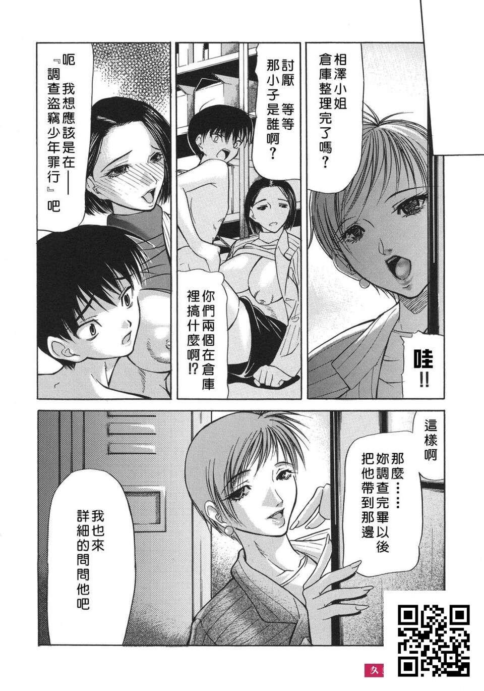 [四岛由纪夫]巣窟[32p]第0页 作者:Publisher 帖子ID:11067 TAG:2048核基地,卡通漫畫,动漫图片