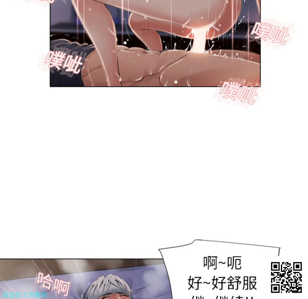 [韩漫]湿乐园#07[31p]第0页 作者:Publisher 帖子ID:8180 TAG:2048核基地,卡通漫畫,动漫图片