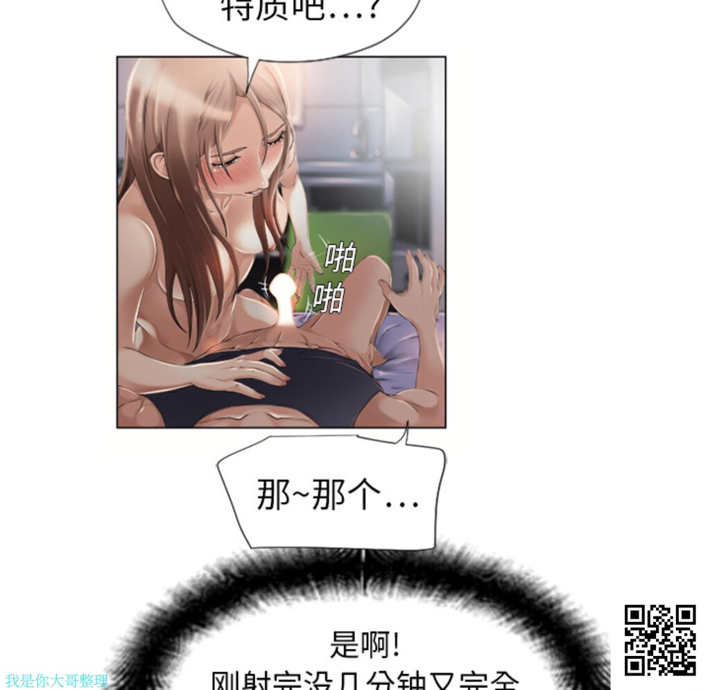 [韩漫]湿乐园#07[31p]第0页 作者:Publisher 帖子ID:8180 TAG:2048核基地,卡通漫畫,动漫图片