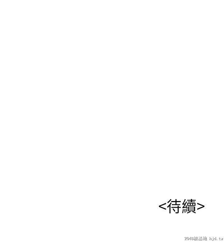 [中文][韩漫]弱点:第33话第0页 作者:Publisher 帖子ID:200432 TAG:动漫图片,卡通漫畫,2048核基地