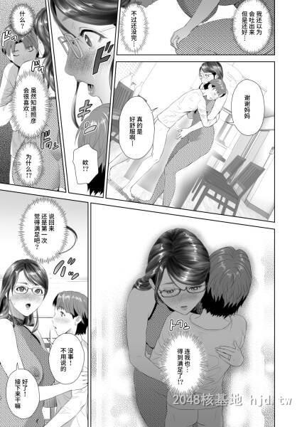 [中文][黑白]近女~诱惑[88P]第0页 作者:Publisher 帖子ID:270033 TAG:动漫图片,卡通漫畫,2048核基地