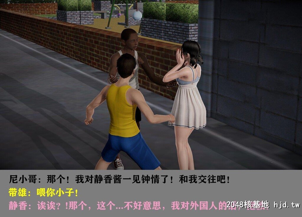 哆啦A梦-带雄的异世界带冒险03第0页 作者:Publisher 帖子ID:270037 TAG:动漫图片,卡通漫畫,2048核基地