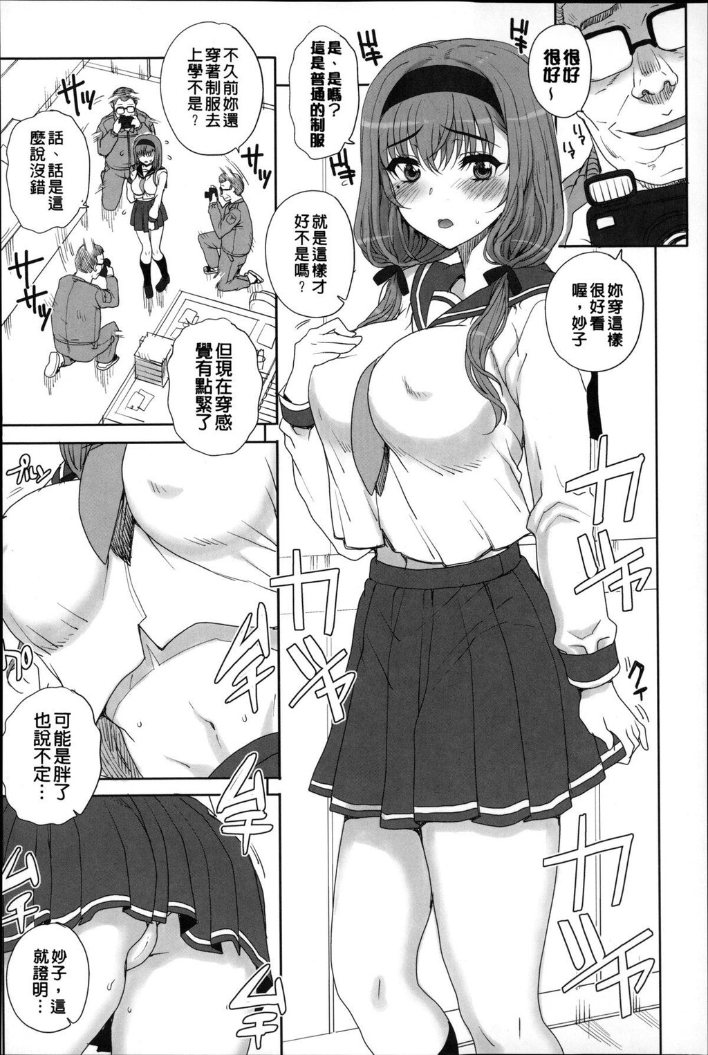 処女ネトリア[3]第0页 作者:Publisher 帖子ID:282520 TAG:动漫图片,卡通漫畫,2048核基地