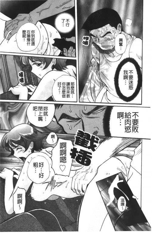 [中文][黑白]特别诊察室4[3][86P]第0页 作者:Publisher 帖子ID:285555 TAG:动漫图片,卡通漫畫,2048核基地