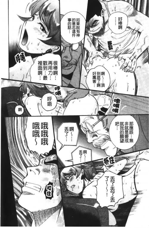 [中文][黑白]特别诊察室4[3][86P]第0页 作者:Publisher 帖子ID:285555 TAG:动漫图片,卡通漫畫,2048核基地