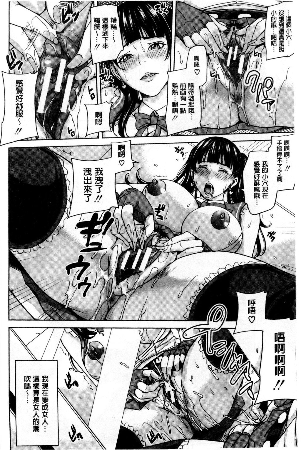 [中文][黑白]女教师と僕の秘密[3][62P]第0页 作者:Publisher 帖子ID:284393 TAG:动漫图片,卡通漫畫,2048核基地